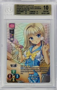 Lycee　ネリア　SP Lycee ネリア SP Lycee ネリア SP Neria Lycee | eBay
