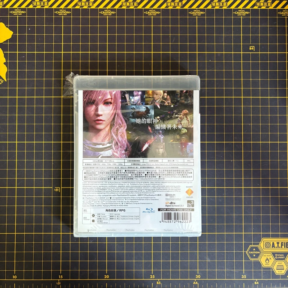 PS3 Playstation 3 Final Fantasy XIII-2 Japanese Voice EN CN Sub Brand New READ - Image 2 of 4