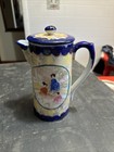 Vintage Porcelain Japanese Oriental Tall Coffee Teapot — photo 1