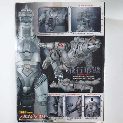 Bandai Godzilla Chogokin Series Gd-56 Mechagodzilla 1974 for