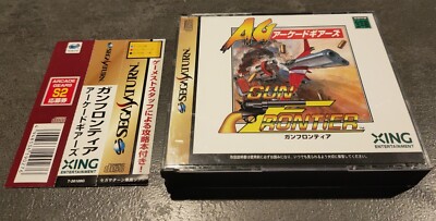 GUN FRONTIER ARCADE GEARS SEGA SATURN SAT JAP