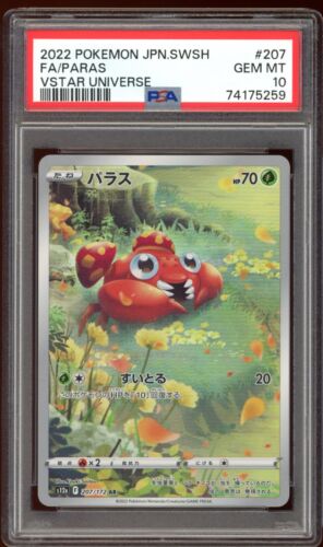 PSA 10 Paras 207/172 VSTAR Universe Art Rare Japanese Pokemon Card GEM MINT - Picture 1 of 3
