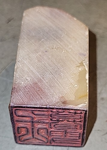 Shoushan stone Carved seal 寿山石雕印章 t4 - Picture 2 of 4