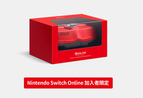 Nintendo Official Shop Virtual Boy for Nintendo Switch 2 Japan Genuine New