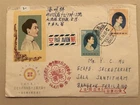 China Taiwan #1448-1449, year 1965, Mme Chiang, FDC to Bangkok UN Agency