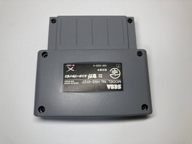 Sega Saturn modem kit box Sega Saturn SS software 3 pieces