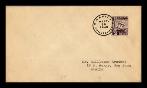 Dr Jim Stamps Japan Occupied Philippine Islands 1943 2 Peso Regular Issue FDC