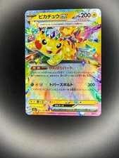 Pikachu ex #44 Prices | Pokemon Japanese Mega Dream ex | Pokemon Cards