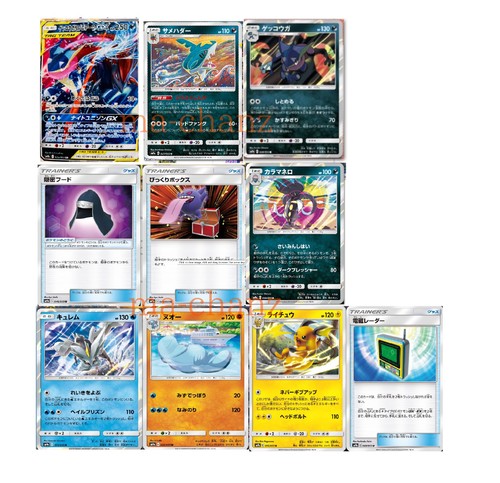 Pokemon card SM9a Night Unison Booster Booster Box Factory Sealed - Picture 3 of 3