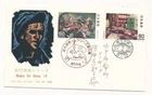 D423964 Japan FDC Modern Art Series 12 1982