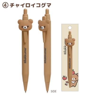 ''Basic Rilakkuma Favorite Things'' Chairoikoguma Ballpoint Pen