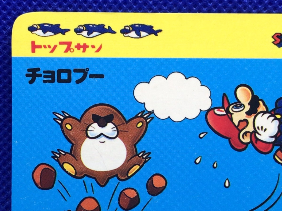 Monty Mole Super Mario World Mario bros Card Topsun Nintendo Japan