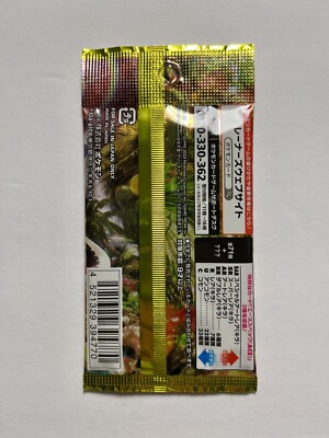 wild force pokemon cards Pokémon TCG: Pokemon Card Eri SAR 096/071 sv5K Wild Force main image 0