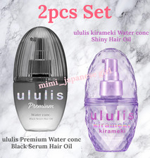 ululis Water Conc Black Serum Premium  Shiny Hair Oil 2pcs Set J-Beauty Bundle
