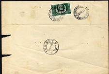 Romania  1952 Caragiale, Writer, Playwright, OVERPRINT STAMP 10/ 55 B @OFFICIAL