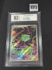 BULBASAUR 064/063 M1L MEGA BRAVE AR FULL ART RARE POKEMON JAPANESE HOLO Grade 10