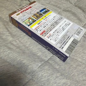 Famicom RevIVal Gegege Kitaro Fukkatsu TenmDaiou Japan 2o