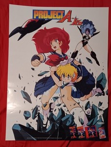 Project a Ko | eBay