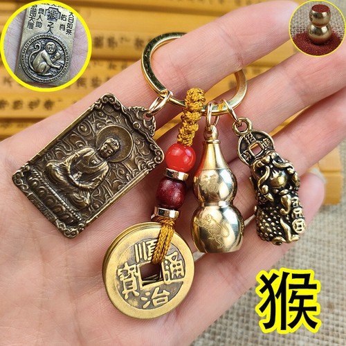 Zodiac Guardian Gods Buddha Pixiu Keyring with Five Emperors' Coins & Cinnabar - Foto 9 di 13
