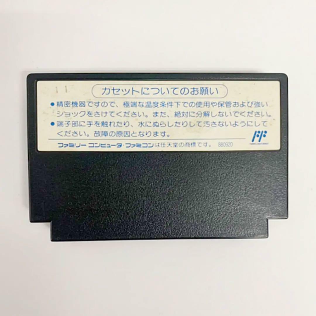 FC BUCKY O'HARE NES KONAMI Nintendo Famicom Japan Import | eBay FC BUCKY O'HARE NES KONAMI Nintendo Famicom Japan Import | eBay