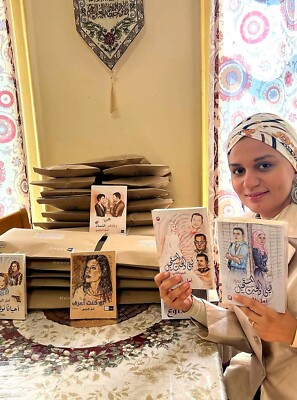 Arabic Novels (Amal Novels)