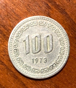 1973 South Korea 100 Won Vintage Semi Key Date Coin , C259
