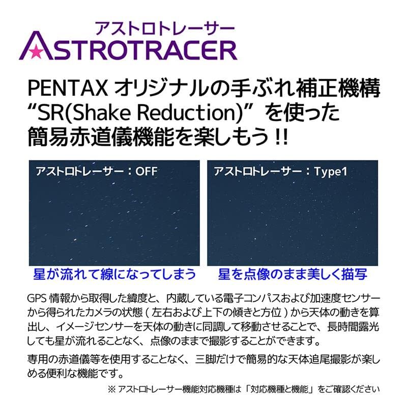 1028negiPENTAX（ペンタックス）アストロレーサー  GPS ペンタックス PENTAX GPS UNIT O-GPS2 簡易天体追尾撮影