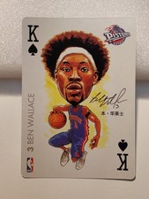 BEN WALLACE 2005 NBA PLAYING CARDS RARE CHINESE EDITION DETROIT PISTONS