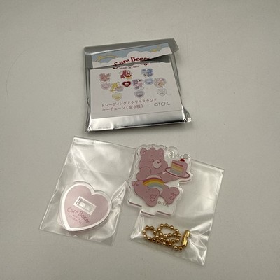 Care Bear Japan: 2 Way Beaded Keychain or Stand Blind Bag: Cheer Bear (H7)