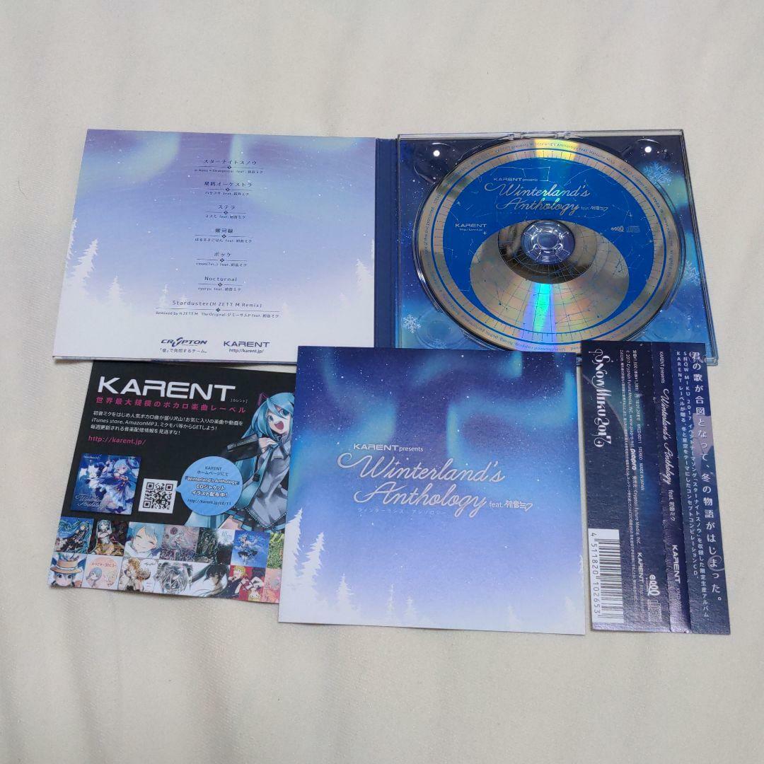 KARENT presents Winterland's Anthology feat. 初音ミク SNOW MIKU