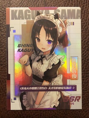Eternal Goddess Story Waifu SSR Card Anime Doujin SSR-014 Kaguya Shinomiya