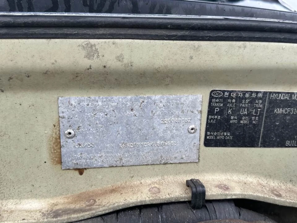 2004 Hyundai Accent LC Sedan Hatch Steering Column Auto Petrol 00-05 #B639 - image 2 of 4