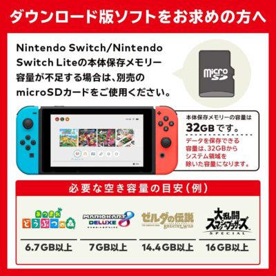 Nintendo Switch 本体 + ジョイコン Nintendo Switch main unit (Nintendo Switch) Joy-Con (L) Neon Blue