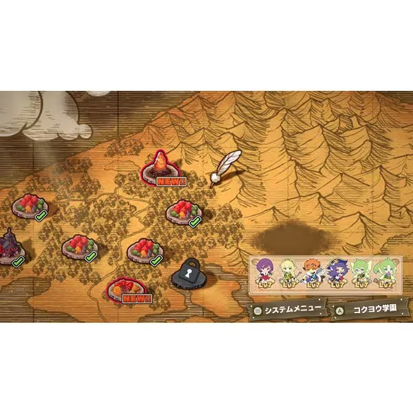 任天堂穂高様 任天堂穂高様 【公式通販】