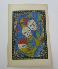 MARTIN ROSENTHAL MID CENTURY MODERN ABSTRACT SERIGRAPH SILKSCREEN CUBIST CUBISM