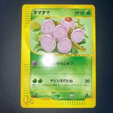 Exeggcute 004/048 Pokemon Card Web 1st Edition Japanese e-Card