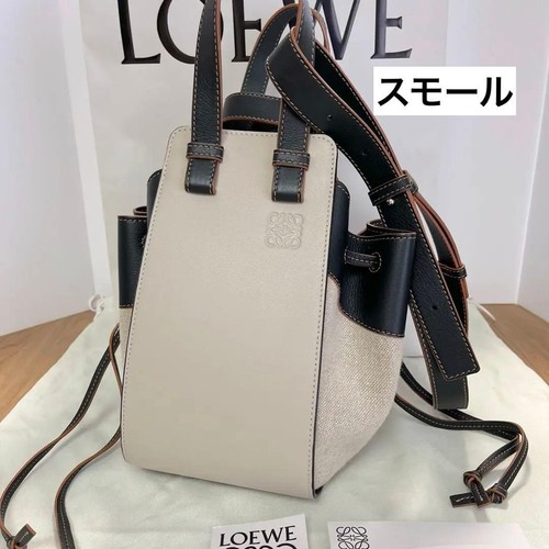 Loewe Hammock Drawstring Bag Small