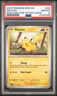 Pokemon Pikachu 151 025/165 Pokemon Together Pop-Up Exclusive PSA 10 Gem Mint