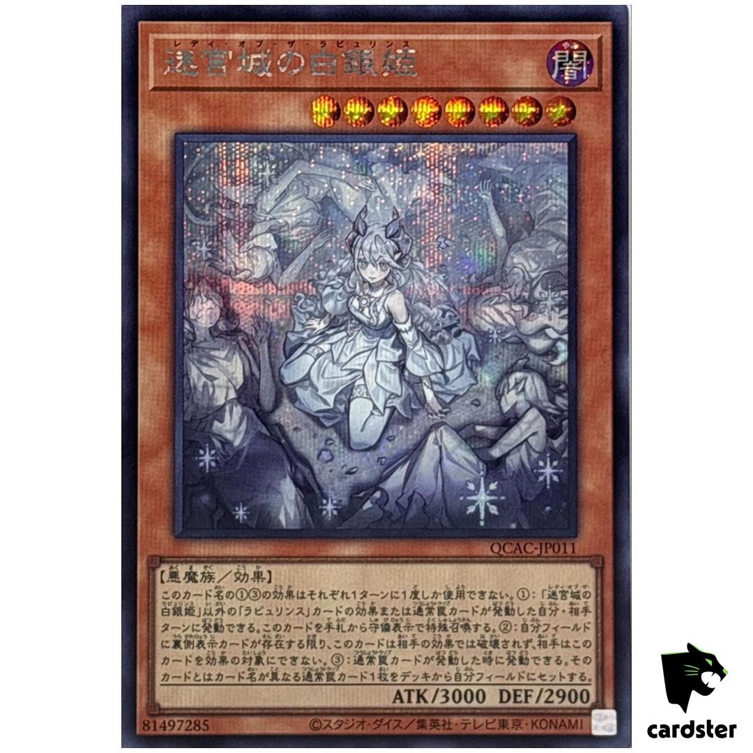 Lady Labrynth of the Silver Castle [5] QCAC-JP011 [ScR