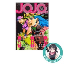 JOJO magazine 2026 SPRING Shueisha Mook Hirohiko Araki Ages 13