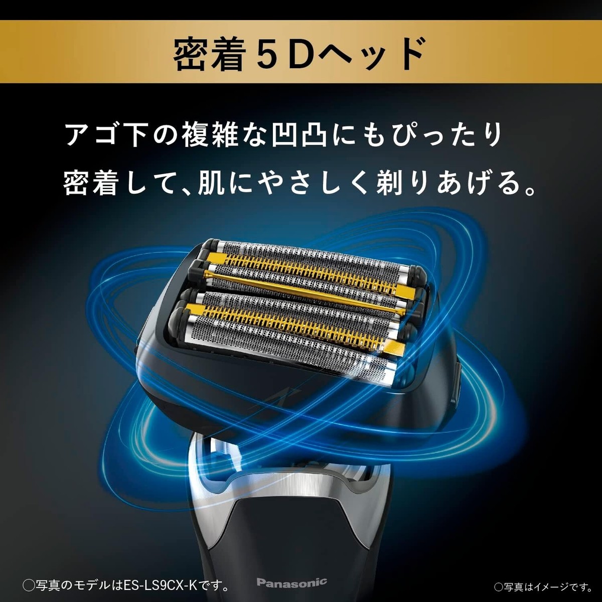 脱毛・除毛 Panasonic LAMDASH PRO 5 ES-LS370-K Panasonic LAMDASH PRO ES-LS5C-K Men's Shaver 6 Blades Washable