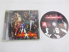 Playstation 1 PS1 Sangoku Musou - No Manual NTSC-J