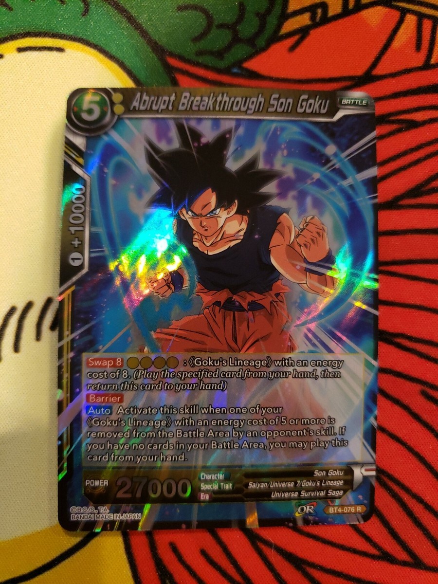 ドラゴンボールカード RAKUTAO72974 ドラゴンボールスーパーカードゲーム フュージョンワールド