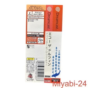 SEGA ecco The Dolphin: Defender of the Future Dreamcast Game, Used, Slight Wear