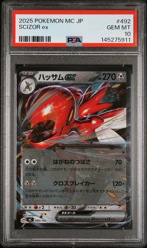 2025 POKEMON JAPANESE MC-START DECK 100 BATTLE COLLECTION 492 SCIZOR EX PSA 10