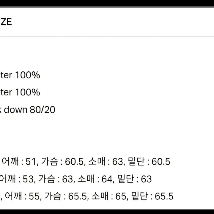 Covernat Herringbone Puffer Down Padding Jacket - image 1