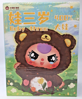 Baby Three 400% Yiwu First Rigorous Big Baby Factory Sealed Box One Plush Box