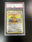 Pokemon Dragonite No149 PSA4 Japanese Card Vintage Rare Japan