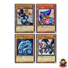 4 Card LPST-JP001~JP004 Dark Magician secret Rare Yugioh Japanese