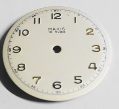 Cadran De Montre LIP – Diamètre 28 Mm – Stock Ancien – Occasion